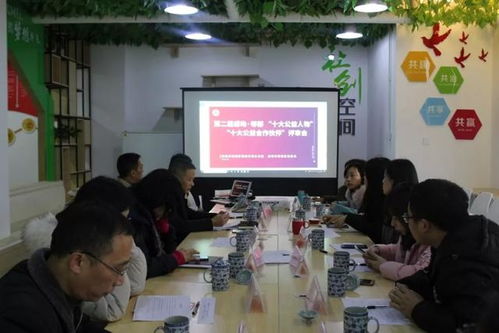 感動郫都，公益之光閃耀 第二屆十大公益人物與合作伙伴揭曉，酒店管理行業引領社會新風尚