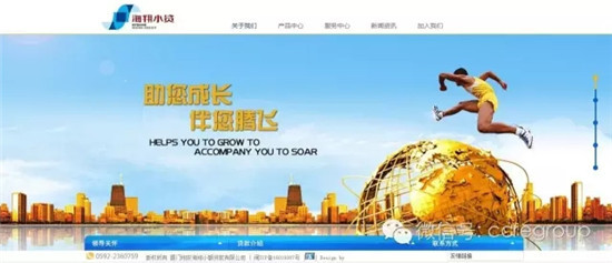 海翼集團(tuán)旗下海翔小貸獲評(píng)省級(jí)優(yōu)秀小貸公司 助力中小企業(yè)發(fā)展與工程機(jī)械行業(yè)繁榮